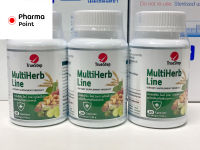 MultiHerb Line ผลิตภัณฑ์เสริมอาหาร สมุนไพร