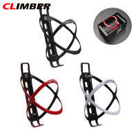 Climber ที่วางขวดจักรยานน้ำหนักเบา Professional Universal LW กรงขวดคาร์บอนไฟเบอร์18G พร้อมกล่อง