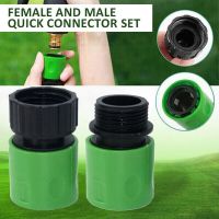 ☋ Garden Watering Hose ABS Quick Connector Set End Double Male Hose Coupling Joint Adapter Extender Set For Hose Pipe Tube