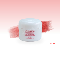 ขนาดพกพา SHISEIDO THE HAIR CARE AQUA INTENSIVE MASK 50g (มาส์กบำรุงผมแห้งเสีย)