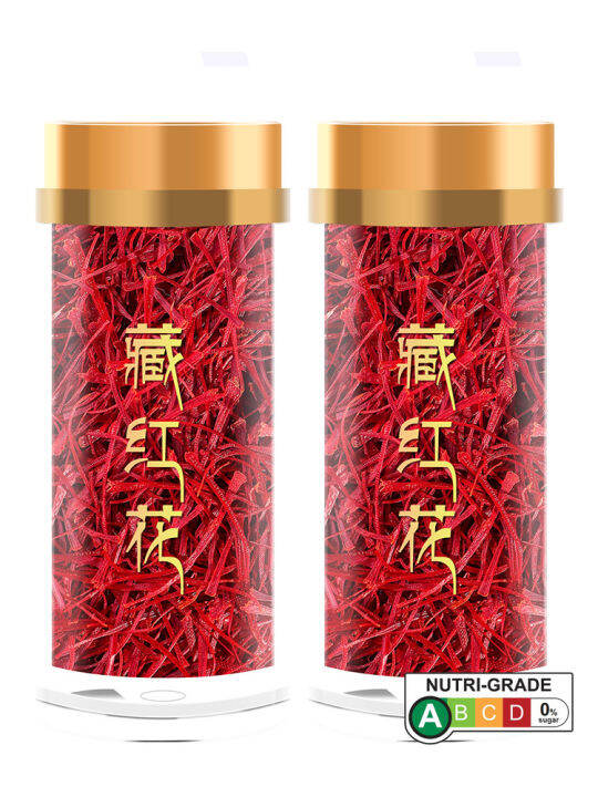 【China Tea】藏红花茶 Saffron tea Lazada PH