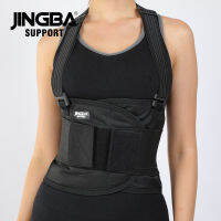 JINGBA รองรับรองรับหลังส่วนล่างเข็มขัด Relief จากอาการปวดหลังแผ่นดิสก์ Herniated กระดูกสันหลังคดแก้ปวดหลัง Relief เข็มขัดพยุงหลัง