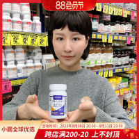 Japan Concord Su Zhenfang Huyan Tablets ลูทีนเม็ดบิลเบอร์รี่เอสเซ้นส์ดูแลสายตาสายตาบรรเทาอาการตาแห้งและเมื่อยล้า