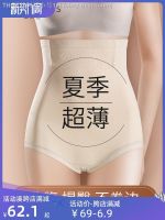 ﺴ✺✤ Tobey Beerbohm Ann beauty pull belly in panties summer thin buttock in paragraph one female waist shaping after receive little stomach of tall waist strength