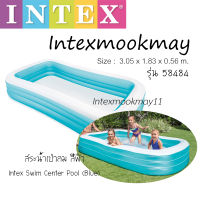 Intex 58484 สระน้ำเป่าลมสีฟ้า ขนาด 3 เมตร ลึก 56 ซม. (สต็อกใหม่ จัดส่งไว)