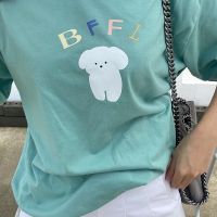 Kudsun official - Best Friend For Life Tee