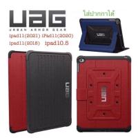 UAG เคส ipad air3 10.5/iPad 10.5 iPad Pro 11(2018) ipad pro11(2020) ipad pro11(2021)เคสฝาพับแบบตั้งใส่ปากกาได้กันกระแทก