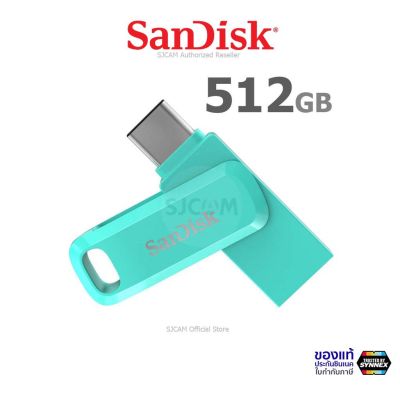 💥(Flash-Sale) Dual Drive Go 512GB USB3.1 เขียวGen1 Flash Drive Type C Speed150mbs (SDDDC3-512G-G46G)แฟลชไดรฟ์ ประกันSynnex 5ปี สุดฮอต!