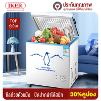 IK ตู้แช่ ตู้แช่แข็งฝาทึบ 2 systems ขนาด 168L ลิตร /6.2 คิว รุ่น EP134-128H(สีขาว)