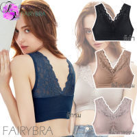 fairybra LOW-1931 บราผ้าคอนตอน สายลูกไม้ เสื้อในคนอ้วน บราไร้โครง [FairyBra]