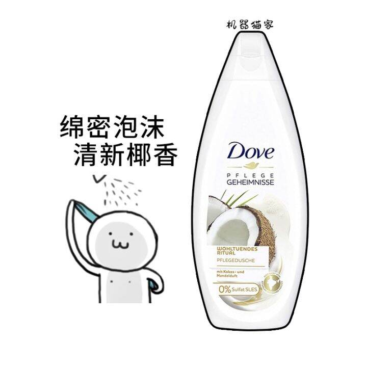Dove shower gel milk coconut almond longlasting fragrance moisturizing