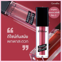 สินค้าแท้100%?ลิปเนื้อแมทGiffarinอีนโนเวียรูจเวลเวทสี01-Sweetie  สาหร่ายบำรุงกระดูก/1ชิ้น/รหัส12123/บรรจุ2.7กรัม?ของแท้มั่นใจได้??