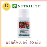 ?? Nutrilite Ostkeeper นิวทริไลท์ ออสคีฟเปอร์ Shopไทย  เพื่อช่วยในการ เสริมสร้างกระดูก