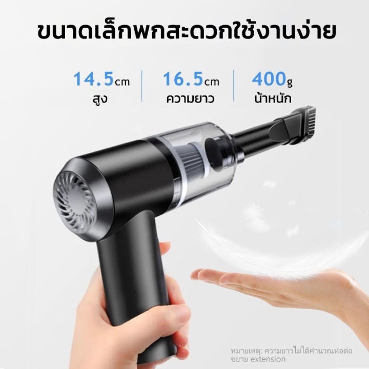 พร้อมส่ง-เครื่องดูดฝุ่น-2in1-เครื่องดูดฝุ่นในรถ-เครื่องดูดฝุ่นไร้สาย-9000pa-usb-เครื่องดูดฝุ่นพกพา-เครื่องดูดฝุ่นเล็ก-เครื่องดูดฝุ่นในรถไร้สาย-ที่ดูดฝุ่นในรถยนต์-lt-008