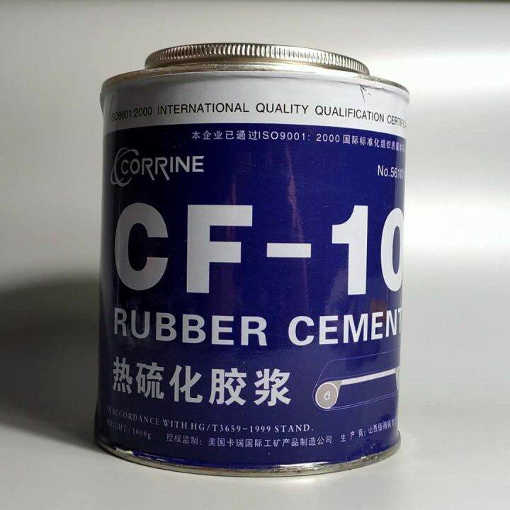 Conveyor belt vulcanization mortar Hot vulcanizing agent Hot vulcanization glue Conveyor belt