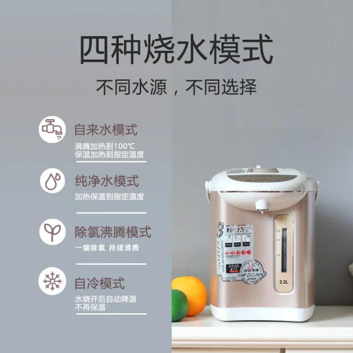 Electric thermos intelligent constant temperature kettle kettle