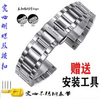 ❀❀ YELANG watch with steel belt solid stainless waterproof butterfly buckle chain accessories 20mm