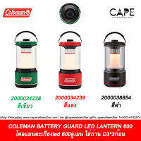 COLEMAN BATTERYGUARD LED LANTERN 600  โคลแมนตะเกียงไฟLed 600 ลูเมน ชนิดใส่ถ่าย ปรับความสว่างได้ แสงวอร์ม สีแดง ดำ เขียว バッテリーガードLED ランタン/600