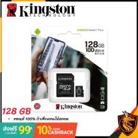 (ของแท้) Micro SD Kingston Memory Card Micro SD 16GB 32GB 64GB 128GB Class 10 คิงส์ตัน เมมโมรี่การ์ด