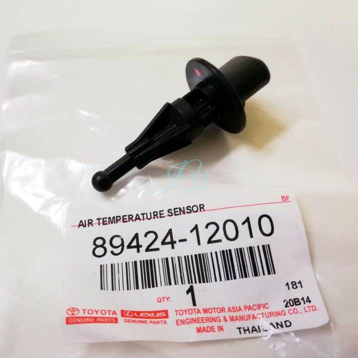 [Original] Perodua Kelisa Kenari Viva Myvi Alza Toyota Avanza 1.3 Rush