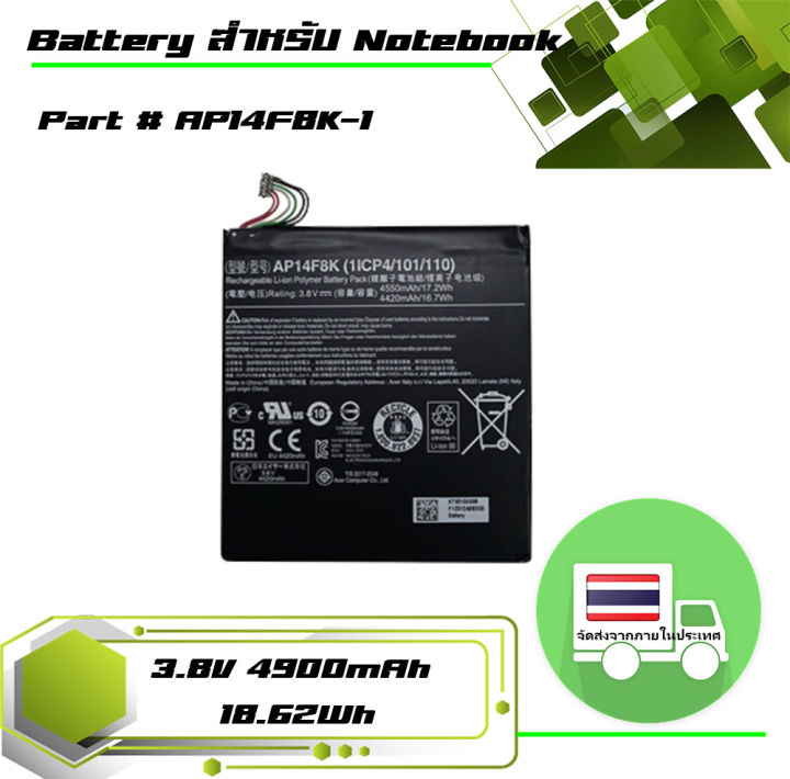 แบตเตอรี่-เอเซอร์-acer-battery-เกรด-original-สำหรับรุ่น-iconia-a1-850-b1-810-b1-820-w1-810-part-ap14f8k-1