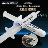 US Arctis Silver Ceramique arctic snow thermal paste 2.5g 22g white Cpu