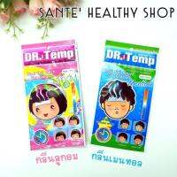 ? อ่อนโยน ติดแน่น ยาวนาน 10 ชั่วโมง แผ่นเจลลดไข้ สำหรับเด็ก Dr. Temp กลิ่นเมนทอล กลิ่นลูกอม