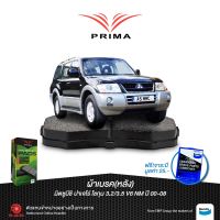 ( Pro+++ ) สุดคุ้ม ผ้าเบรคPRIMA(หลัง)มิตซูบิชิ ปาเจโร่ โชกุนV6,สเปรสวาก้อน ไมเว็กซ์ ปี 00-08/ PDB 1464 ราคาคุ้มค่า ผ้า เบรค รถยนต์ ผ้า เบรค หน้า ผ้า ดิ ส เบรค หน้า ผ้า เบรค เบน ดิก