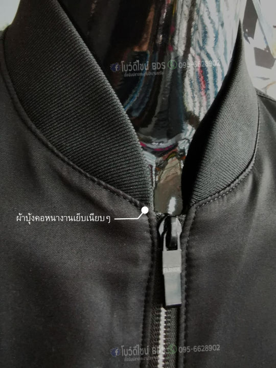 เสื้อแจ็คเก็ตโลโก้ปัก-ปกครอง-ยอดฮิตใหม่-2021-2022ผ้าหนา-มีกระเป๋าด้านใน-มีซับใน-งานไทย