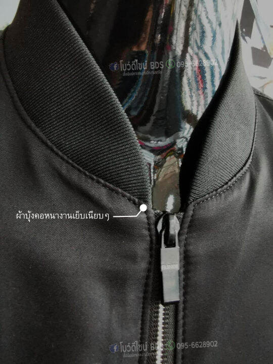 เสื้อแจ็คเก็ตโลโก้ปักการไฟฟ้าส่วนภูมิภาค-ยอดฮิตใหม่-2021-2022ผ้าหนา-มีกระเป๋าด้านใน-มีซับใน-งานไทย