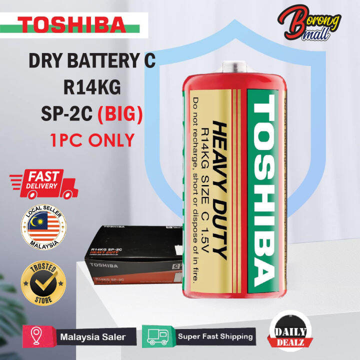 TOSHIBA Battery C Size R14KG SP-2C Heavy Duty Carbon Zinc 1.5V | Lazada