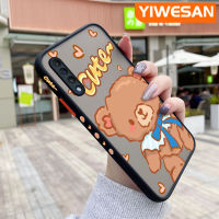 YIWESAN เคสปลอกสำหรับ Samsung A30s A50s A50ลายหมีบางมีน้ำค้างแข็งโปร่งใสแข็งขอบสี่เหลี่ยมกันกระแทกเคสนิ่มป้องกันคลุมทั้งหมดปลอกซิลิโคน