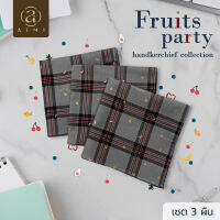 ผ้าเช็ดหน้า เซตของขวัญ เนื้อผ้า cotton ผ้านำเข้าจากญี่ปุ่น ลายสก็อต สีเทา Aimi Fruits Party Collection