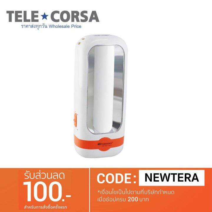 โปรโมชั่น-ecorsa-kamisafe-ไฟฉาย-โคมไฟตั้งโต๊ะ-led-รุ่น-km7677-00e-song-ราคาถูก-โคม-ไฟ-ตั้งโต๊ะ-โคมไฟตั้งโต๊ะ-led-โคมไฟตั้งโต๊ะน่ารัก