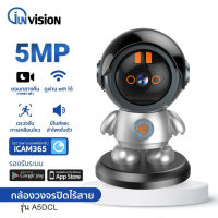 กล้องวงจรปิดไร้สาย FHD 5MP 5ล้านพิกเซลIP Camera กล้องวงจรปิดหมุนได้ Smart tracking มีภาษาไทย อินฟราเรด app icam365