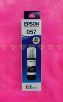 EPSON 057  BLACK สีดำ ของแท้