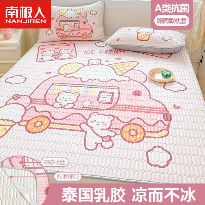 antarctica-class-a-latex-mat-three-piece-set-ice-silk-sheets-summer-quilt-air-conditioner-is-thickened-home-student-dormitory-ins