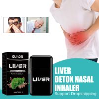 【hot】∏▪ Nasal Inhaler Lung Cleanse Detox Prevent Cirrhosis Disease Promote Metabolism Discomfortion Boxes