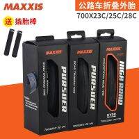 MAXXIS ยางกันซึมแบบสุญญากาศสำหรับถนนสูง700X25/28 C สายรัดล้อจักรยาน