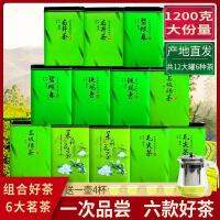 6ชาขนาดใหญ่รวมกัน12กระป๋องรวม1200 Tieguanyin ชาเขียวจัสมินชา Maojian ชาหลงจิงชา Biluochun ชา