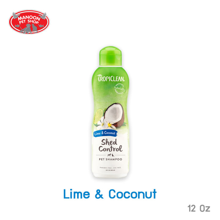 manoon-tropiclean-lime-and-coconut-shampoo-12-oz-สูตรลดขนร่วง