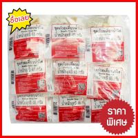 จัดส่งฟรี ชุดก๋วยเตี๋ยวน้ำใส 45 กรัม x 20 ถุง