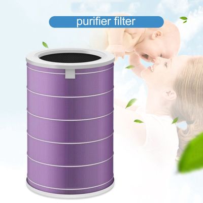 H-style ไส้กรองเครื่องฟอกอากาศ สำหรับ เสียวหมี่ Mi Air Purifier Filter 2S เเละ Pro Millet 1/2 Generation