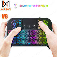 Mrvsi 7-RGB backlit 2.4G V8มินิไร้สายหลายภาษาคีย์บอร์ดทัชแพดเมาส์สำหรับ Android , มินิพีซี, แล็ปท็อป windotyy