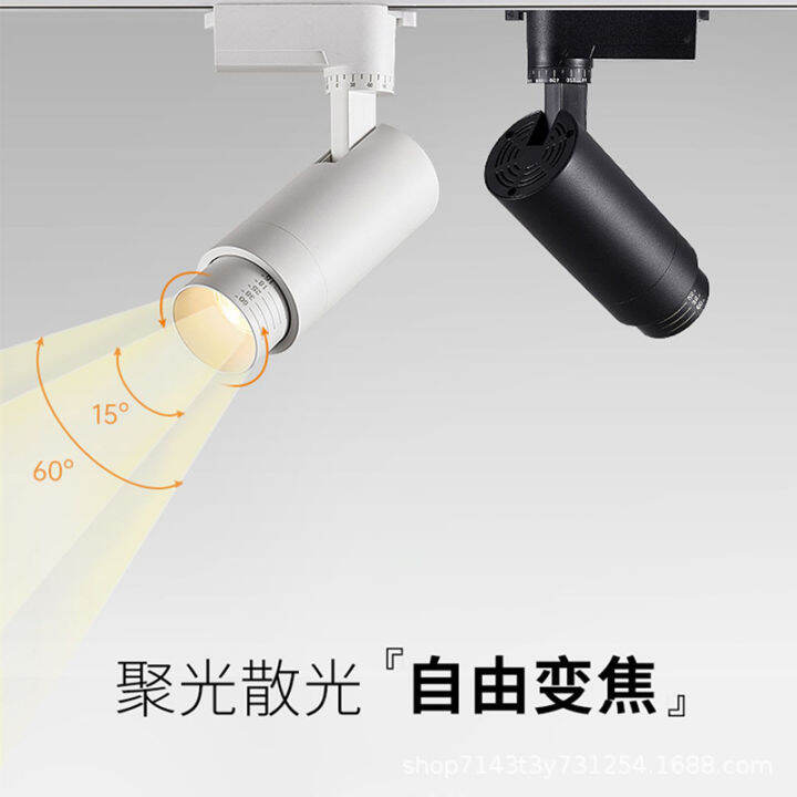 iuao Spotlight and astigmatism surface mounted slide COB adjustable