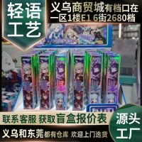 【6】 [Free Shipping] New Yuanshen Blind Box Pen Laser Type Press Gel 36/box