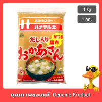 Hanamaruki Dashi-Iri Okaasan Miso 1000g ฮานะมารูคิ ดาชิ อิริ โอก้าซัง มิโซะ 1000 กรัม