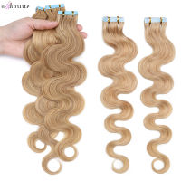 S-noilite 2.5gpc Natural Hair Extensions Human Hair 16"-24" Tape In Human Hair Extensions Skin Weft Hair Adhesive Wavy Blonde