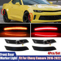 Q 4Pcs ไฟ LED รถอุปกรณ์เสริม Amber ด้านหน้า Marker Light สีแดงด้านหลัง Fender ด้านข้างไฟ Fit สำหรับ Chevrolet Camaro 2016-2022