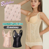 Babybra_shop เสื้อกระชับสัดส่วนครึ่งตัวตะขอหน้า3แถว ชุดคอร์เซตรัดหน้าท้อง กระชับสัดส่วน ลดหน้าท้อง สําหรับสตรีหลังคลอดบุตร CBB265